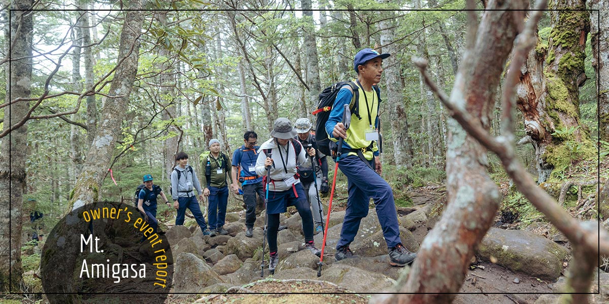 ［LA SPORTIVA 公式オーナーズ］編笠山登山イベントレポート